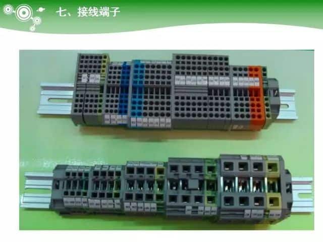 低压电气元器件种类介绍【超全图文】