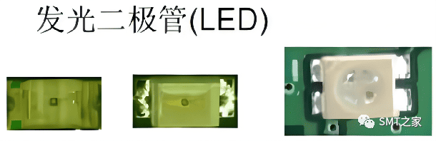 干货分享丨入门基础：PCBA电子元器件极性识别及换算大全（2023精华版）