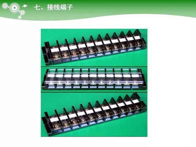 低压电气元器件种类介绍【超全图文】