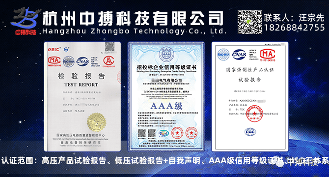 电气控制柜元件安装、接线、配线的规范