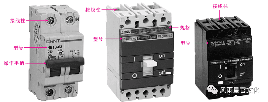低压元器件最全讲解（看不懂来我家）