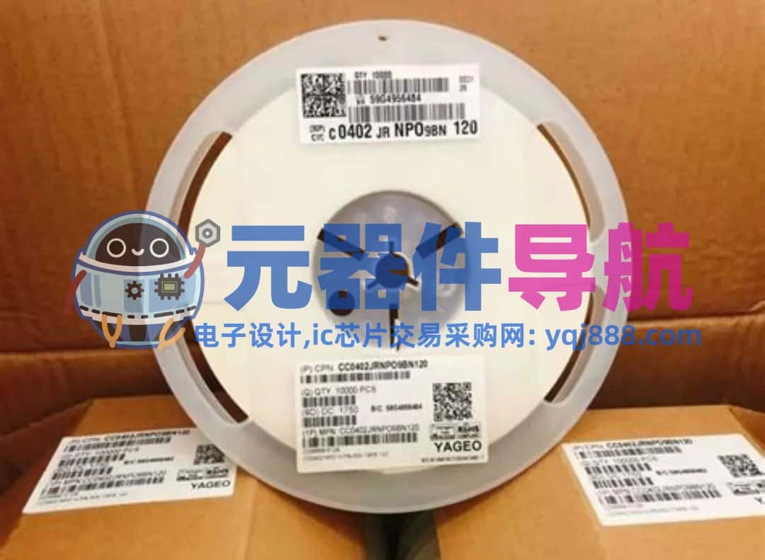 硬件那些事之电子元器件篇（一）