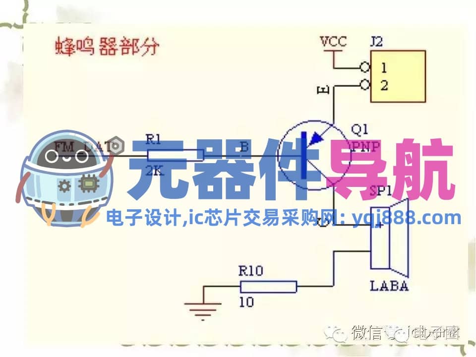 史上最全电子元器件知识讲解