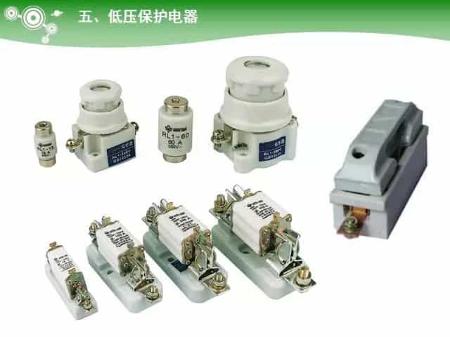 低压电气元器件种类介绍【超全图文】