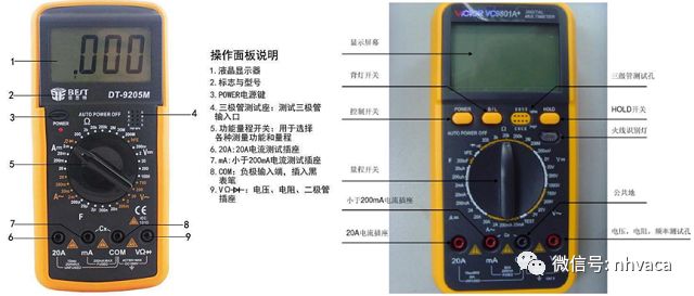 常用电子元器件的识别与检测