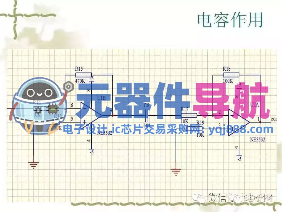 史上最全电子元器件知识讲解