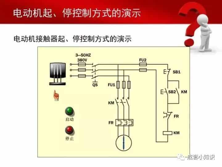 常用电气元器件大全