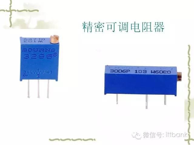 堪称史上最详细的电子元器件知识讲解（必收藏）