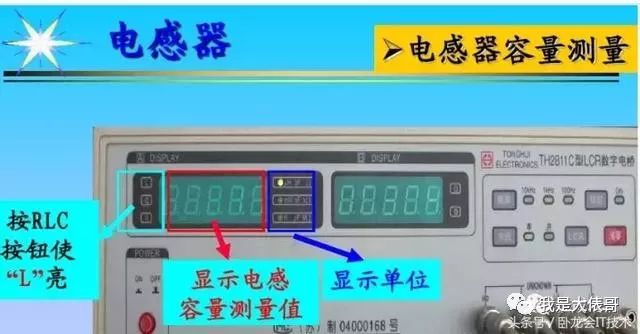 看懂这篇电子元器件知识大全，工作肯定不愁了