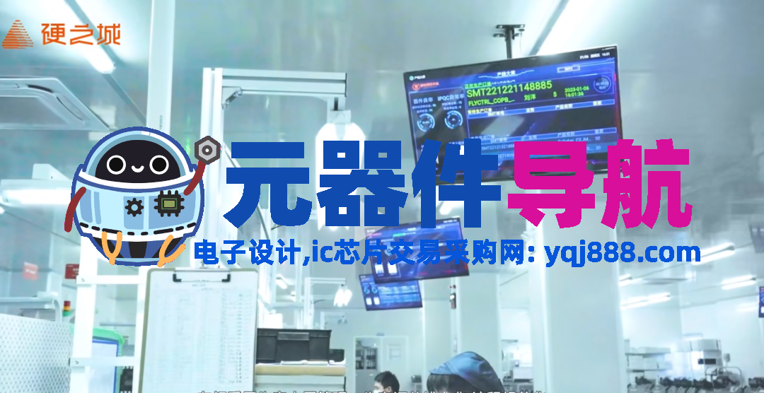 硬之城