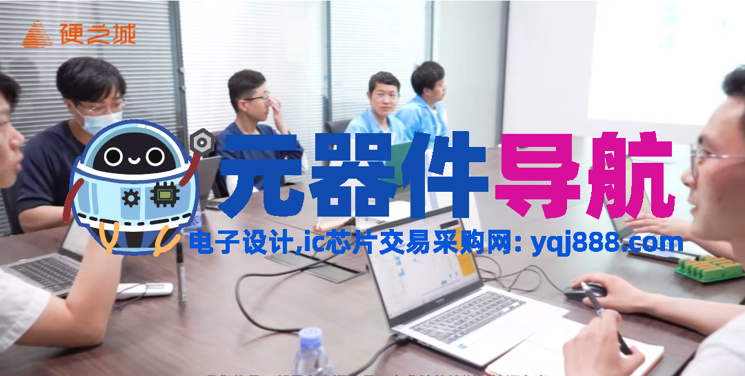 硬之城