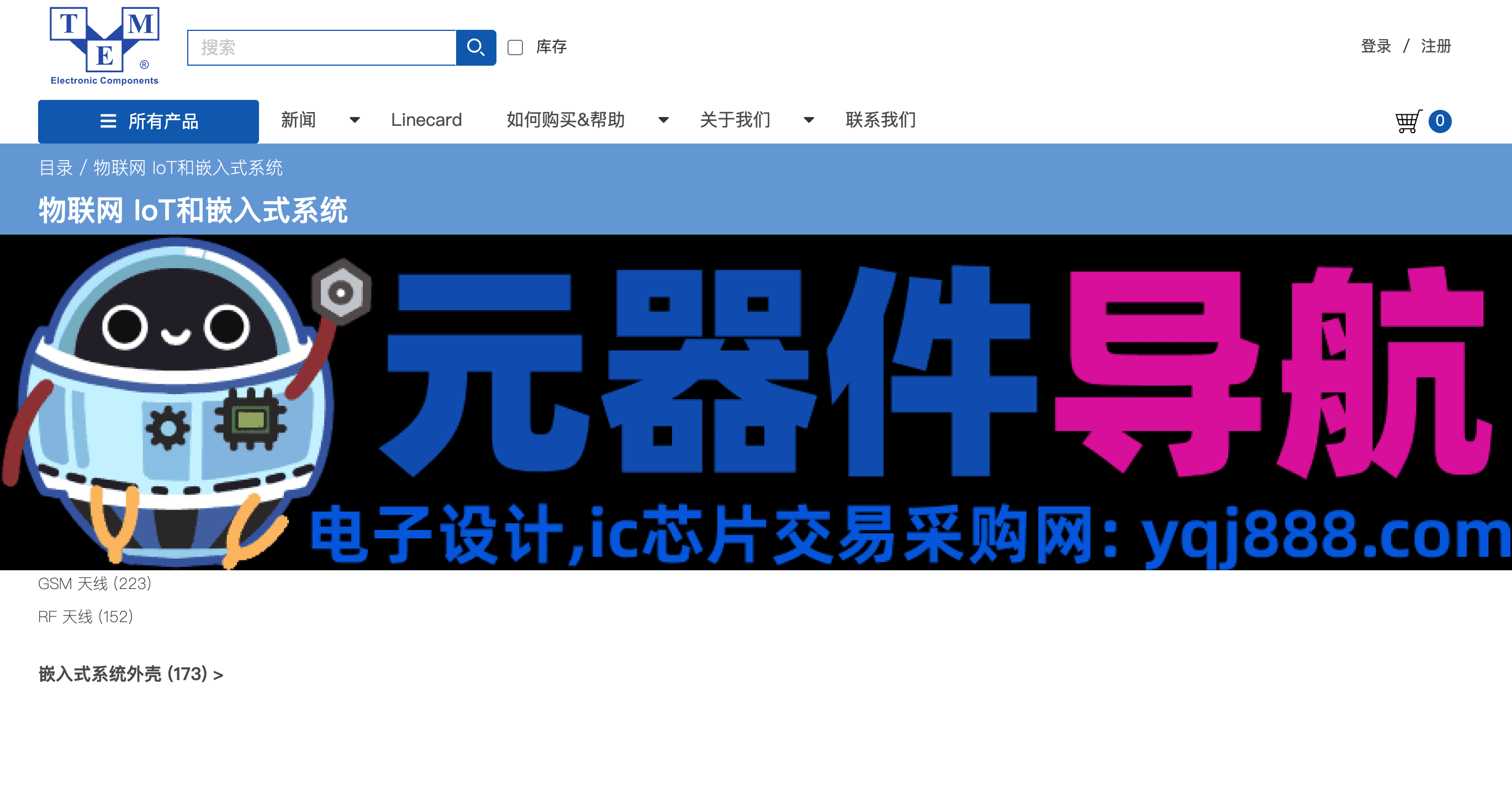 特美意TME