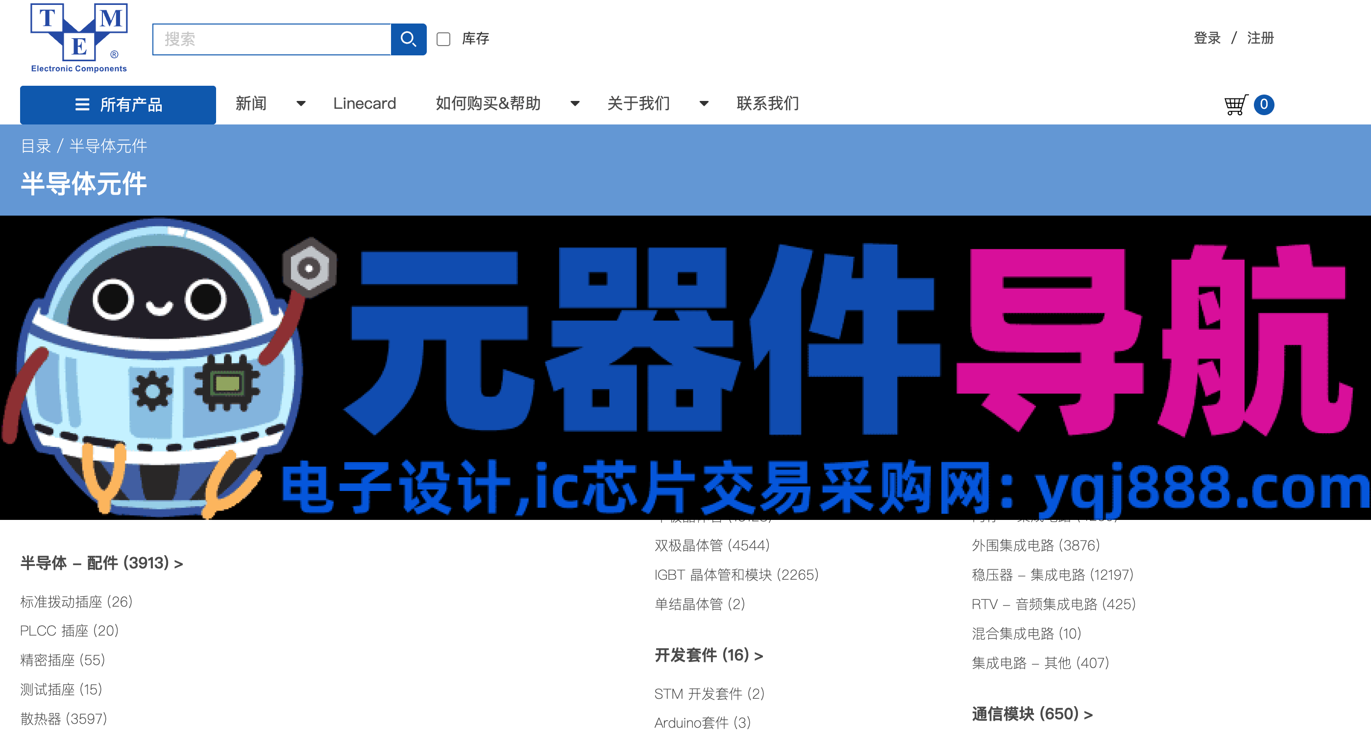 特美意TME