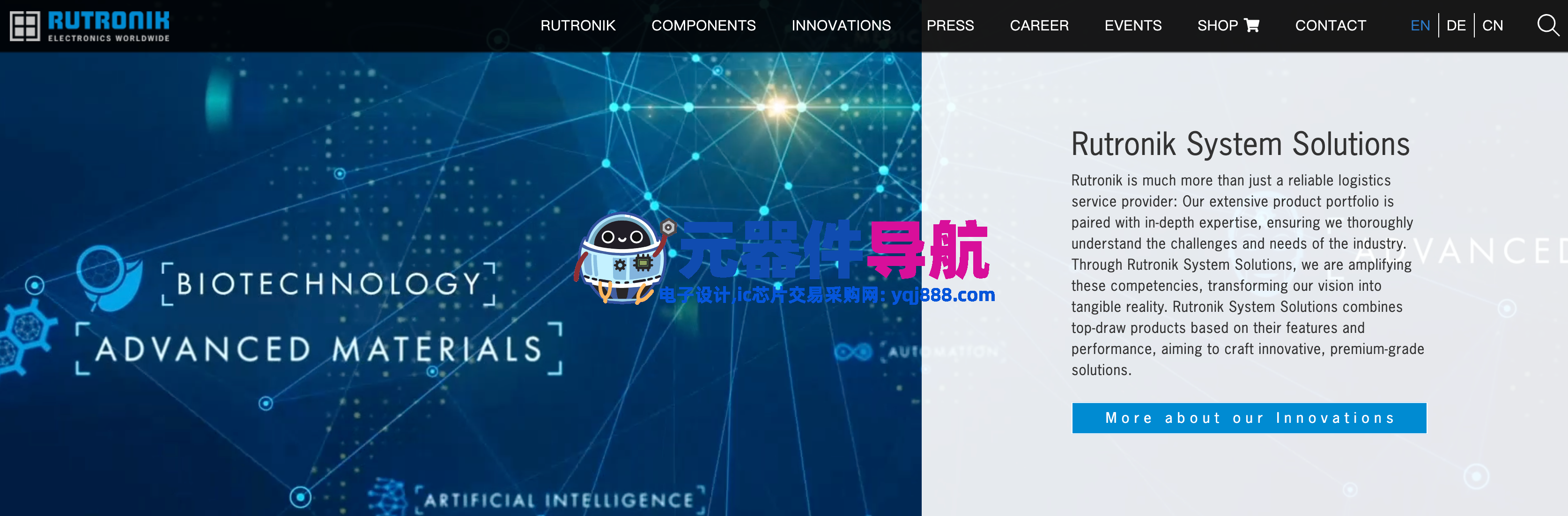 儒卓力电子Rutronik