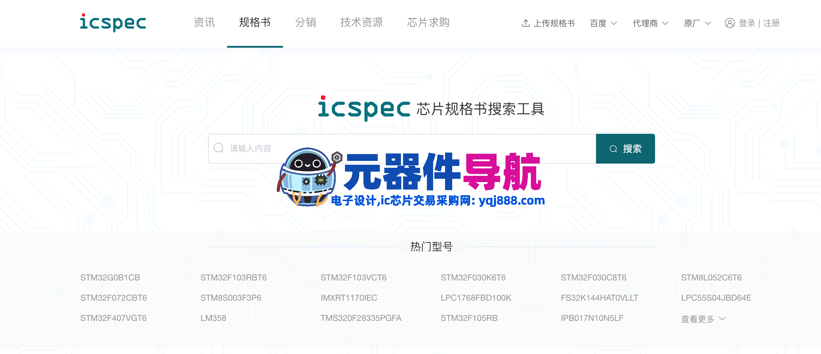 icspec