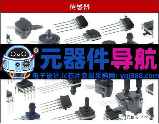 16种电子元器件的图片、名称、符号全面对照,值得收藏!