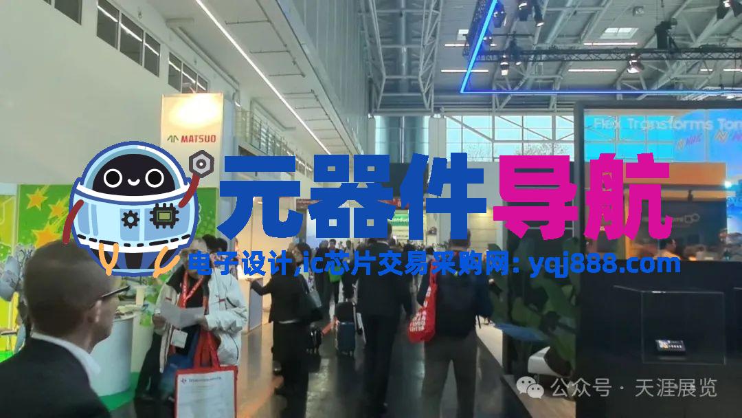 全球电子行业盛会 —— 2026年慕尼黑国际电子元器件博览会(electronica)