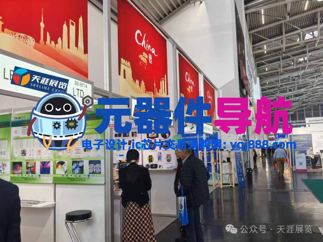 全球电子行业盛会 —— 2026年慕尼黑国际电子元器件博览会（electronica）
