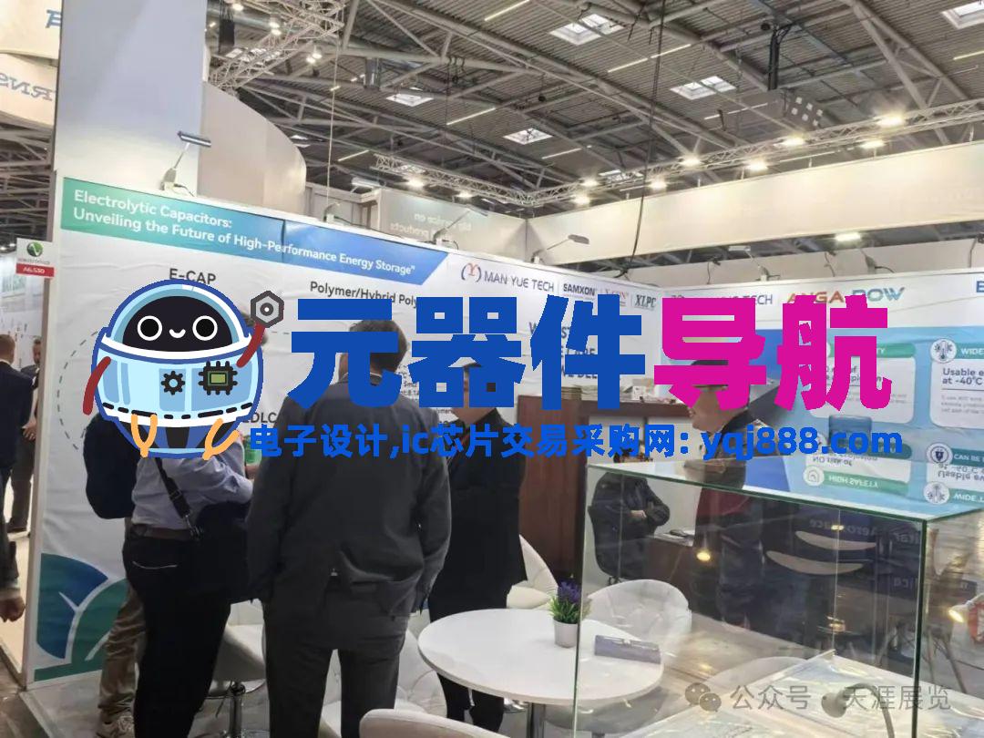 全球电子行业盛会 —— 2026年慕尼黑国际电子元器件博览会（electronica）