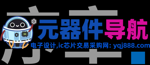 elexcon2025重磅发布 | 2024年电子元器件行情分析与2025年趋势展望