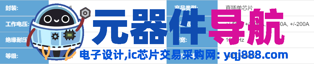 储能逆变器的半导体器件发展趋势全解析