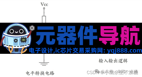 硬件工程师入门基础元器件与电路原理