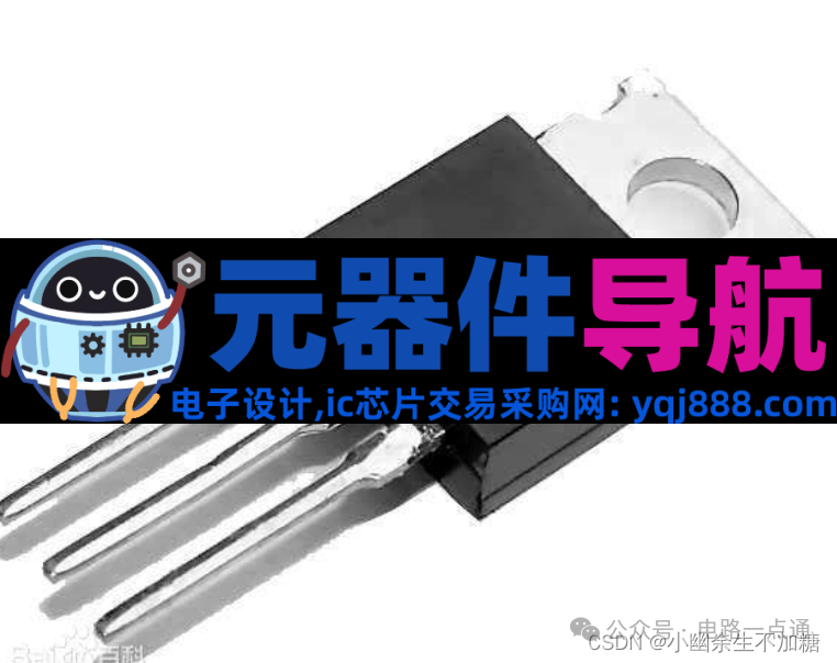 硬件工程师入门基础元器件与电路原理