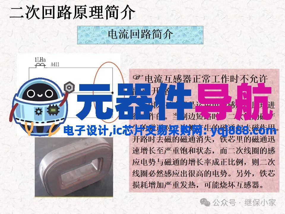 不可错过:成套电气原理及电气元器件知识要点分享