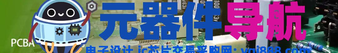 电路板元器件贴装，这些细节你注意到了吗？