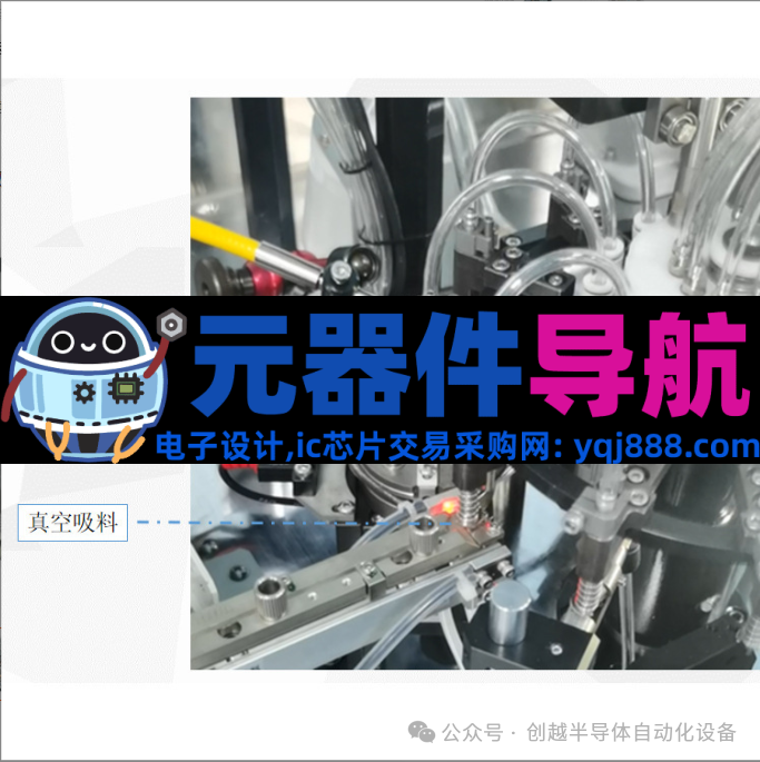 全自动编带机：提升电子元器件包装效率的重要工具。