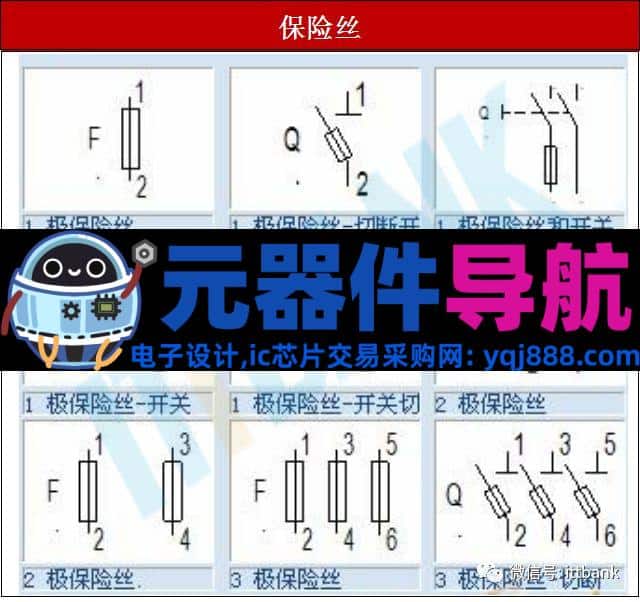 16种电子元器件的图片、名称、符号全面对照,值得收藏!