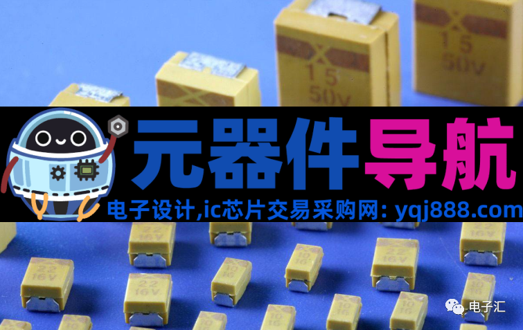 小白必知十大电子元器件！！