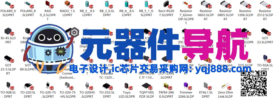 常用电器元件3D模型库、电子元器件标准件3D结构模型库打包下载