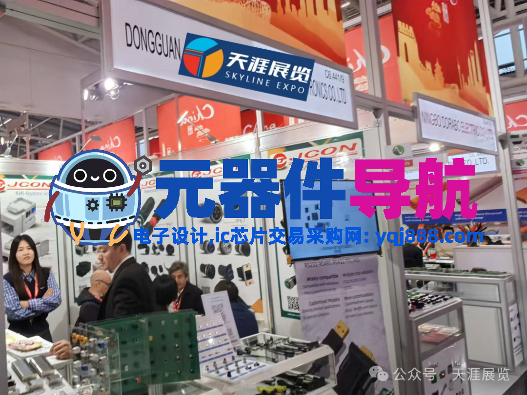 全球电子行业盛会 —— 2026年慕尼黑国际电子元器件博览会（electronica）