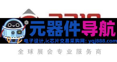 2025年全球电子元器件展会推荐清单