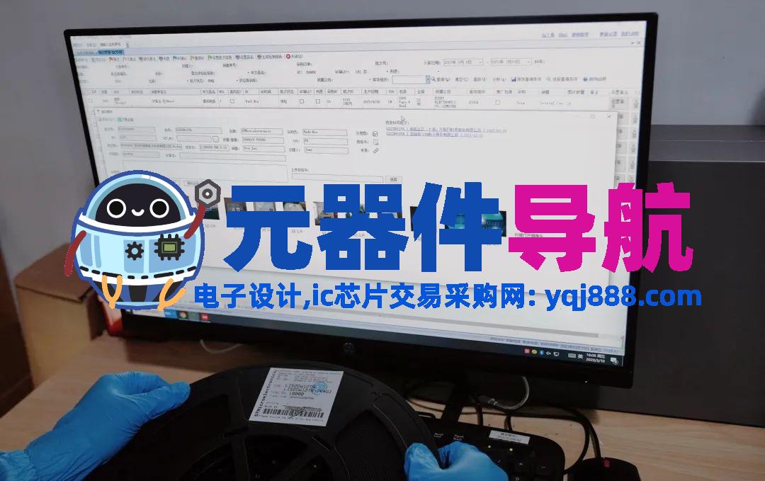 电子元器件分销质量控制指南!