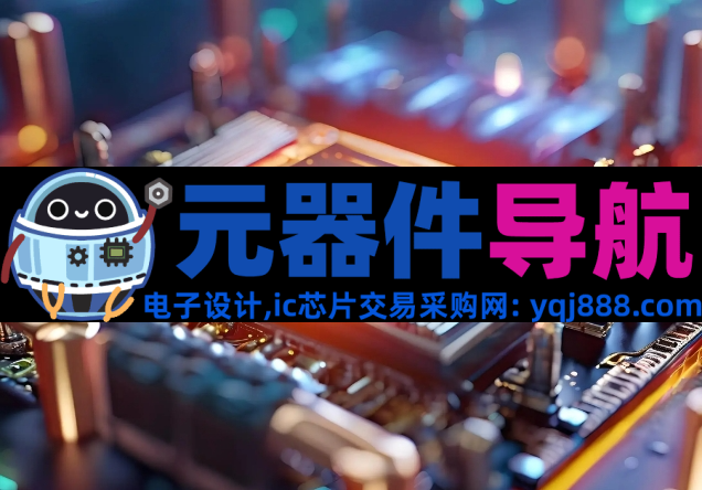 ICTANG，让元器件流通更高效！