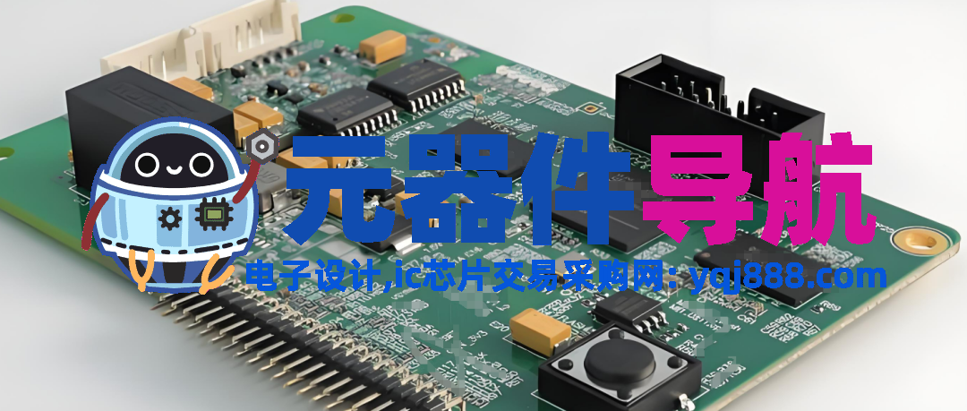 电路板元器件贴装，这些细节你注意到了吗？