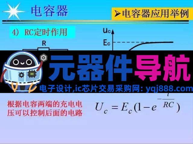 史上最全电子元器件基础知识！！！