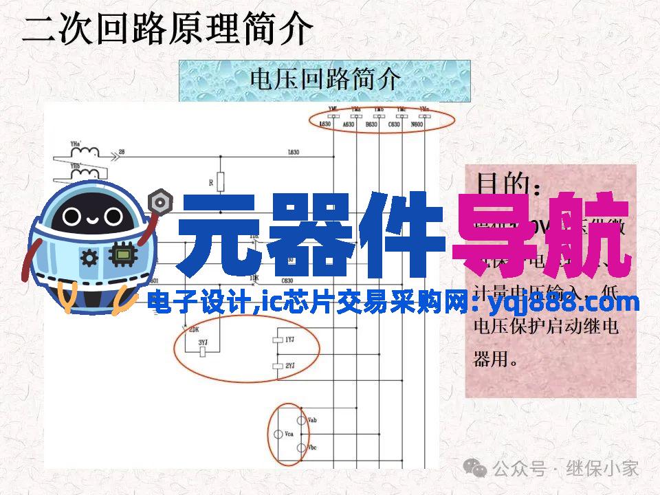 不可错过:成套电气原理及电气元器件知识要点分享