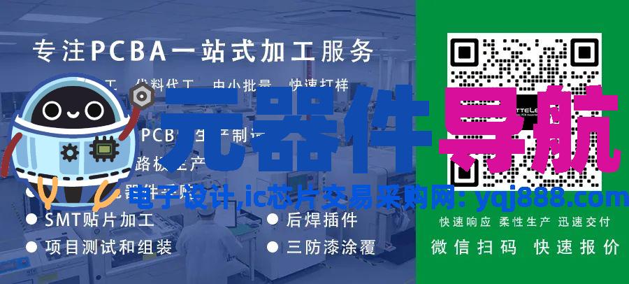 电路板元器件贴装，这些细节你注意到了吗？