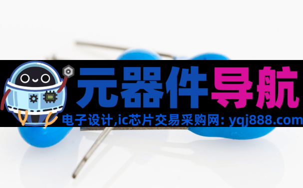 从零开始学电子元件：电子元器件主要分类