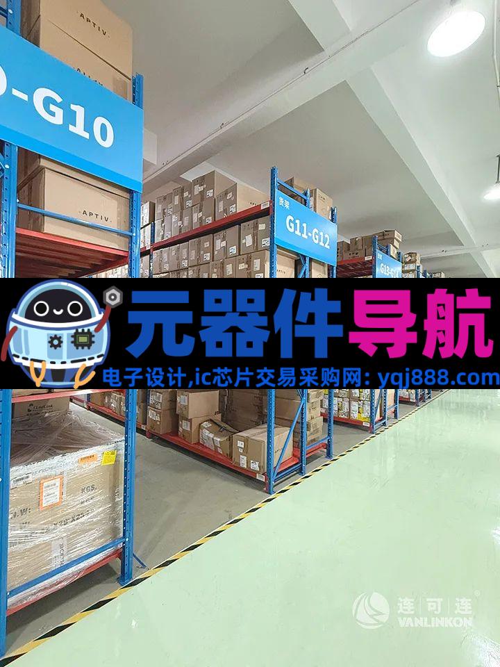 从零开始学电子元件：电子元器件主要分类