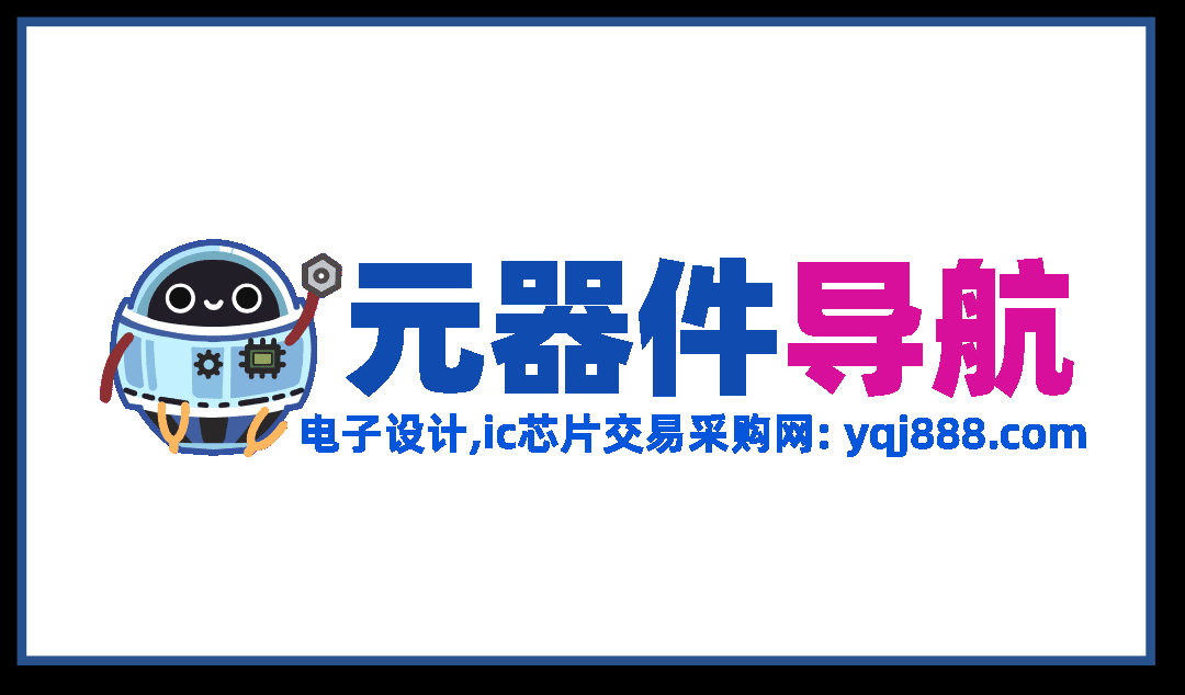 从零开始学电子元件：电子元器件主要分类