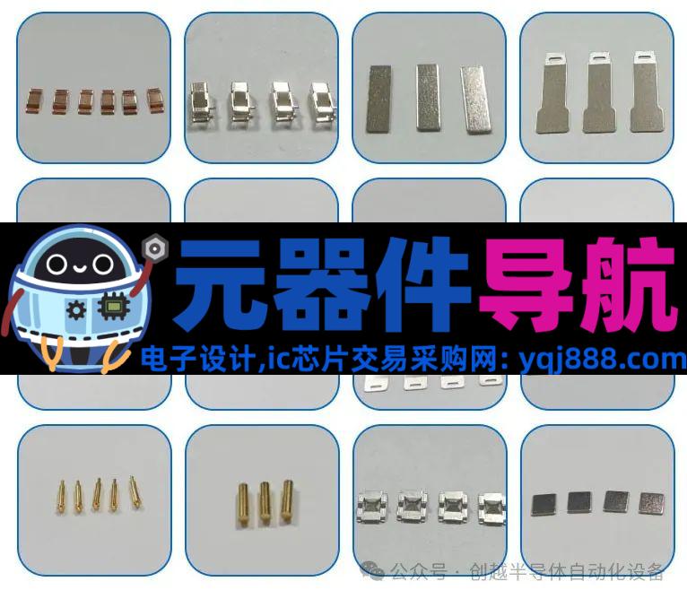 全自动编带机：提升电子元器件包装效率的重要工具。