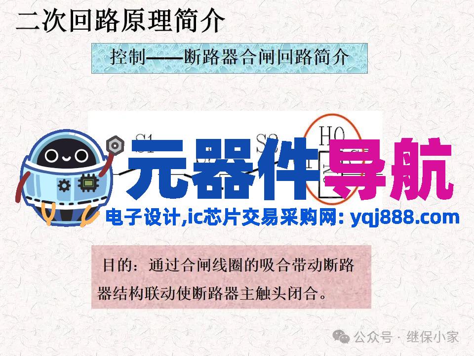 不可错过:成套电气原理及电气元器件知识要点分享