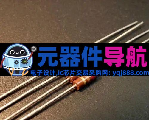 超详细的元器件分类—电阻、电容、电感