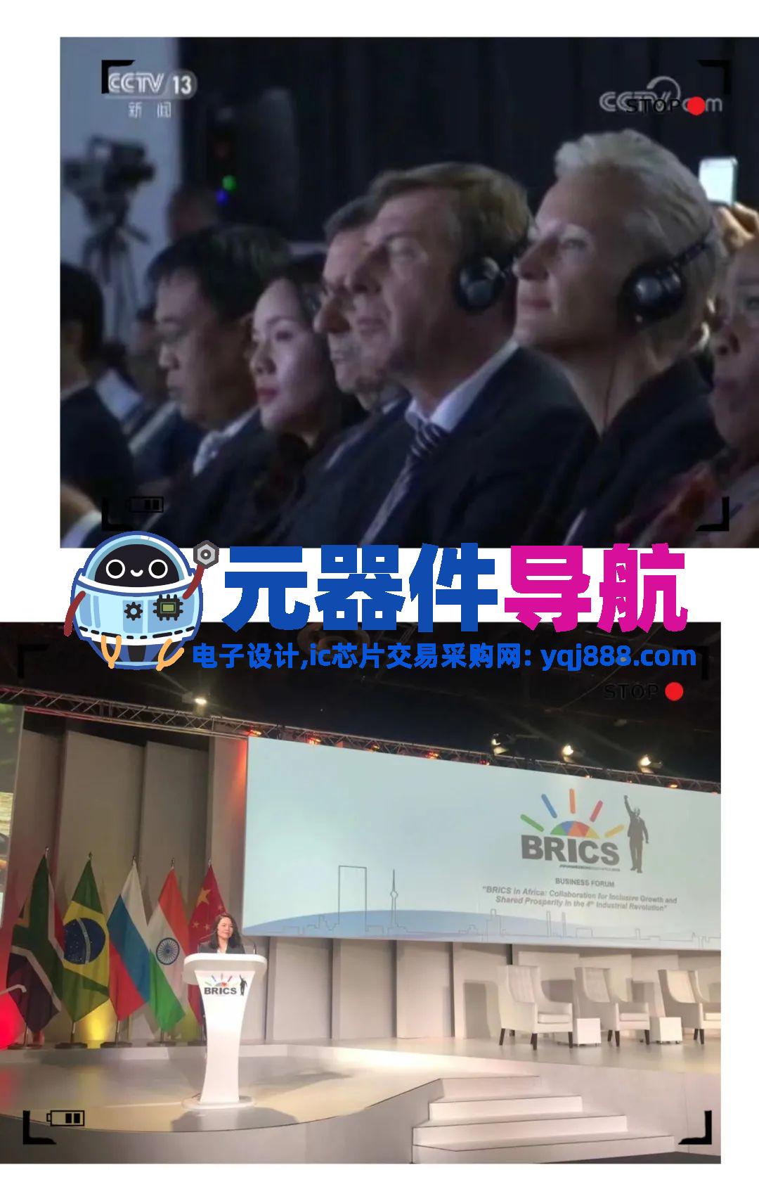 2025年全球电子元器件展会推荐清单