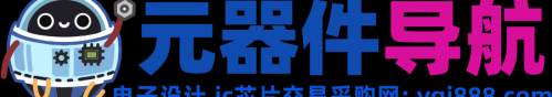 SMT电子元器件相关基础知识简介