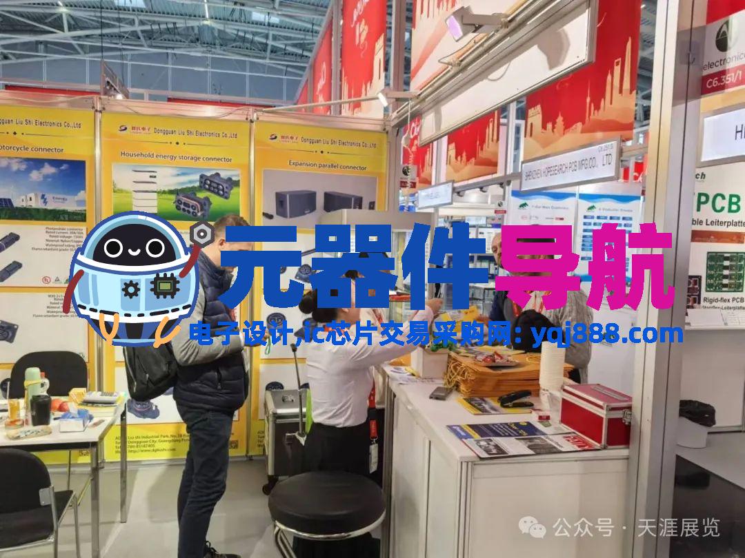 全球电子行业盛会 —— 2026年慕尼黑国际电子元器件博览会（electronica）